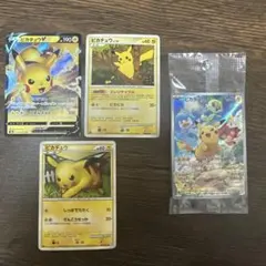 で*に様 ポケモンカード フクオカのピカチュウ ピカチュウV ルチアのアピール で*に様 ポケモンカード フクオカのピカチュウ ピカチュウV ルチアの