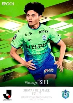 2025年最新】石井久継の人気アイテム - メルカリ