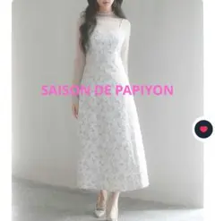 【新品】SAISON DE PAPIYONバックスリットキャミワンピース　グレー