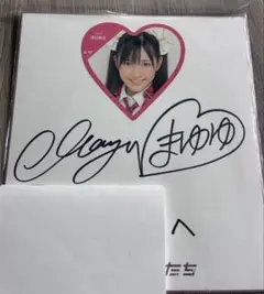 【超レア】渡辺麻友 選抜総選挙 2010 直筆 メッセージカード AKB48 2026年最新】渡辺麻友 2010の人気アイテム - メルカリ