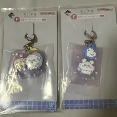 ちいかわ 一番くじ F賞 モモンガセット