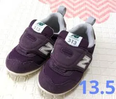 New Balance 313 ベビーシューズ 13.5cm 紫