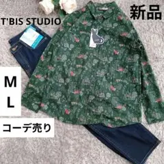 Item thumbnail for item 63f7d196-362d-4ba4-8c3b-6c6352f2289d