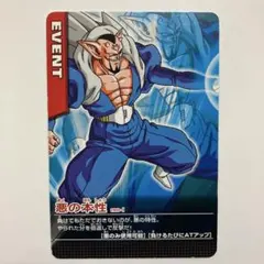 2026年最新】ドラゴンボールz1 データカードダスの人気アイテム - メルカリ