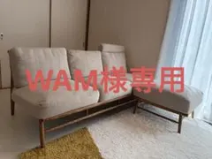 2026年最新】momonatural ソファの人気アイテム - メルカリ