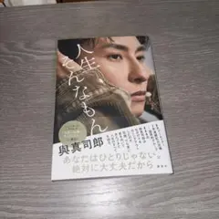 Item thumbnail for item 2755e1a4-09a8-4f00-b2c4-7081c1a730ce