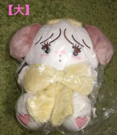 【mikko】抱きしめおリボンぬいぐるみ　スフレ【圧縮なし】【まとめ割→説明欄】