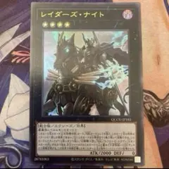 超特価】PSA5 レッドアイズ、ブラックマジシャン、デーモンの召喚