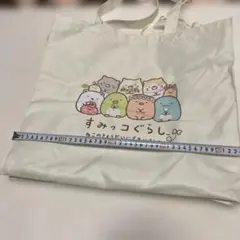 すみっこぐらしバック