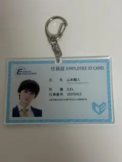 EBiDAN museum ICEx 志賀李玖 社員証風キーホルダー - メルカリ
