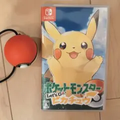 ポケットモンスター Let's Go! ピカチュウ モンスターボールplus