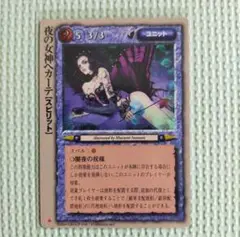 2025年最新】モンスターコレクションTCG 初版の人気アイテム