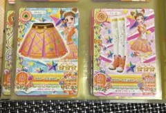 アイカツカード　有栖川おとめ　イエロートルテ　スニーカー　スカート