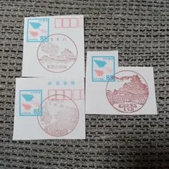 Item thumbnail for item 26639f3b-1126-4d09-967b-969e86f377af