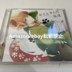 キミと歩んだ坂道/あほの坂田【新品未開封】 キミと歩んだ坂道 新品CD | ブックオフ公式オンラインストア