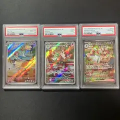 【PSA連番】サーナイト　進化ライン3枚セット