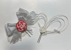 水引髪飾り＊梅結び×蝶モチーフ＊シルバーリボン付きUピン 成人式・卒業式・和装