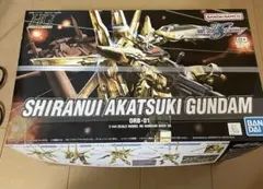 新品未開封　HG 1/144 ガンプラ　シラヌイアカツキガンダムのサムネイル