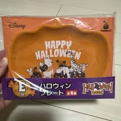 ディズニー ハロウィン 2026 Happyくじ E賞 プレート