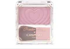 CANMAKE パウダーチーク05 すぐ発送します！