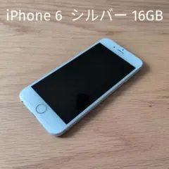 2026年最新】Apple バッテリー最大容量：95~99% スマートフォン本体の