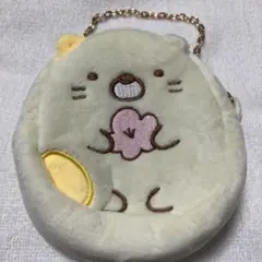 ねこ すみっコぐらし ポーチ