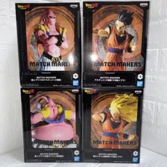 【4個セット】ドラゴンボールZ　 MATCH MAKERS フィギュア