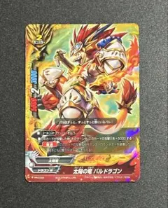 旧ドラゴンボール カードゲームゴジータ D-699 - メルカリ