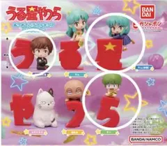 うる星やつら あつめてロゴフィギュアコレクション まとめ売り