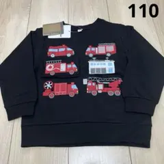 消防車 トップス