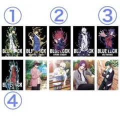 ブルーロック 1番くじ　A3クリアポスター　まとめ売り