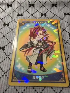2026年最新】FGO 高杉晋作の人気アイテム - メルカリ