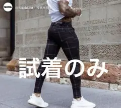 スキニーパンツ　メンズ