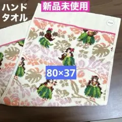 2026年最新】フェイラー フラガールの人気アイテム - メルカリ