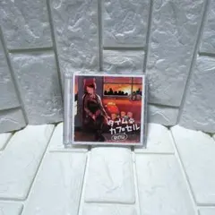 タイムカプセル　莉犬 CD