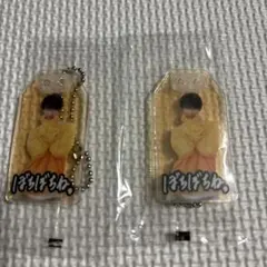 スノーマン　お守りキーホルダー　向井康二　2個セット