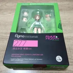 figma 277 西住みほ&秋山優花里(制服ver.)セット
