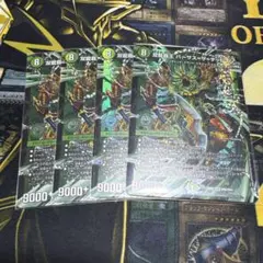 ヴァンガード 猛炎の守護僧 モンジュ FR 3枚 - メルカリ