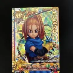 ドラゴンクエストバトルロード 描き下ろしS-01Rギガスラッシュ - メルカリ