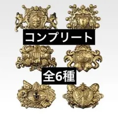 【本日限り】 ジョジョ 一番くじ H賞 コンプ 6点セット