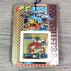 ★爆走兄弟レッツ&ゴー!! ブロッケンG ホログラムシール★ ☆爆走兄弟レッツ&ゴー!! ブロッケンG ホログラムシール☆ - メルカリ