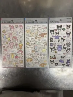 大人の図鑑シール　サンリオ　クロミ　マイメロ　シナモロール　セット