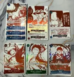 ワンピースカード 受け継がれる意思 プロモカード トレジャーキャンペーン