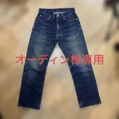 Blue Blue ストレートデニム ダークブルー