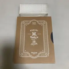 ARASHI 20th Anniversary FC限定 フォトフレーム