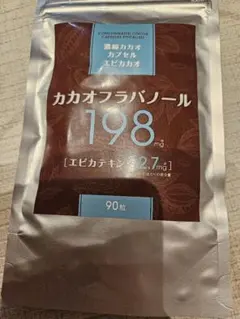 医師監修】濃縮カカオカプセル エピカカオ 30日分（90粒）カカオ