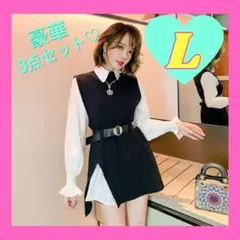 3点セット ベルト付き ベスト ニット ブラウス シャツ 韓国 オルチャン