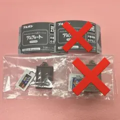 【なの様専用】