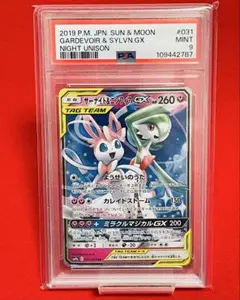 メルメタル メタルセット2box 未開封 シュリンク付き ナイトユニゾン ポケカ メルメタル メタルセット シュリンク付き 缶 未開封品