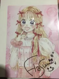 Item thumbnail for item c6565eed-44a7-40e5-bcde-c1bacae2d04d